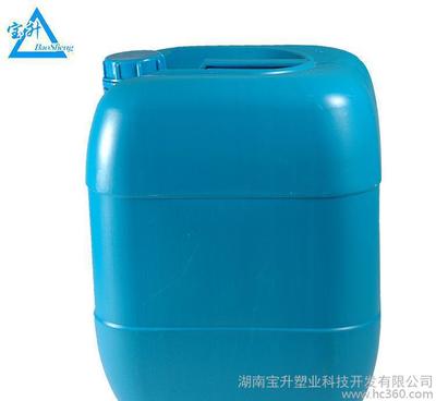 蓝塑之光 宝升20L小口四方双氧水桶的实用美学解读