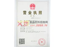 诚信立企，品四方味——成都龙腾四方食品有限责任公司的诚信档案