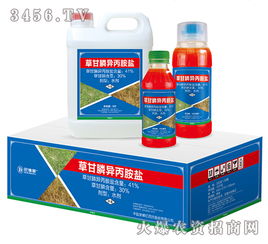 红四方品四方草甘膦异丙胺盐水剂组合装 高效除草解决方案